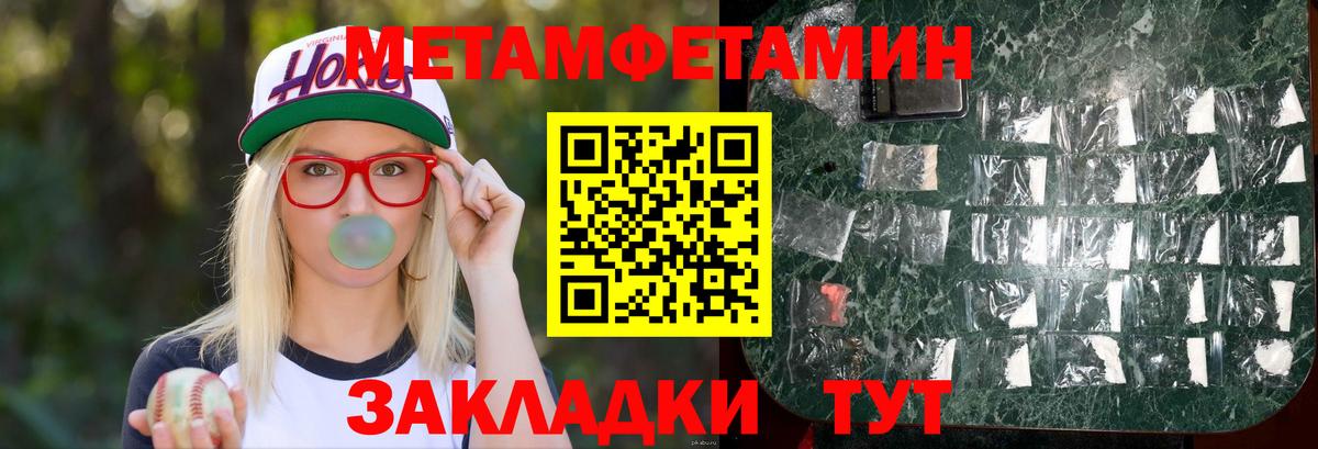 Amphetamine 98% Хасавюрт