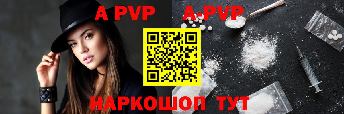 продажа наркотиков  Вход с VPN  Хасавюрт  Alfa_PVP крисы CK  A-PVP Crystall  APVP крисы CK 