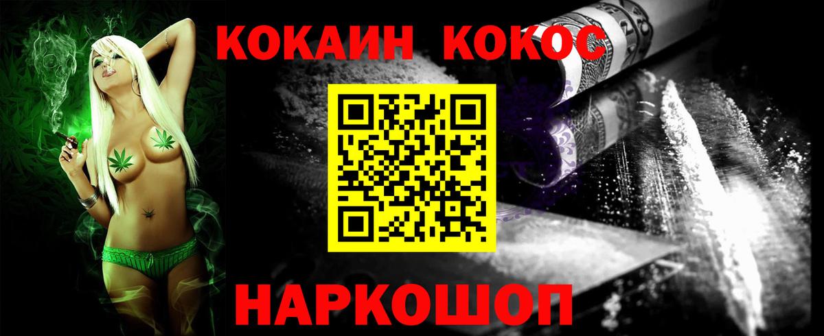Cocaine 99% Хасавюрт