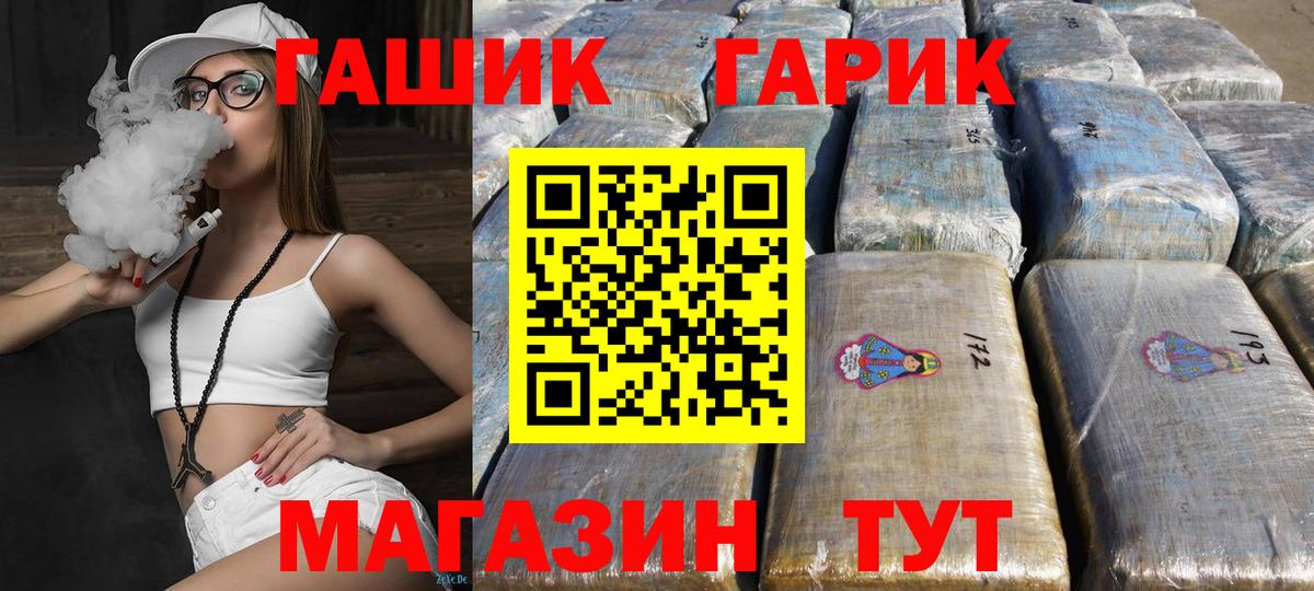 Гашиш VHQ  ГАШИШ хэш  Хасавюрт  Вход с VPN 