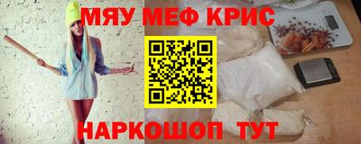 синтетический гашиш Волжск