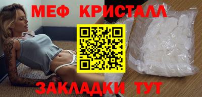 МДМА Волжский