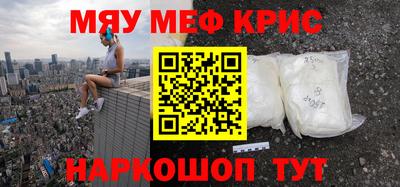 МДМА Волжский