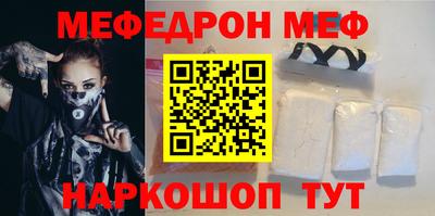 а пвп мука Волгодонск