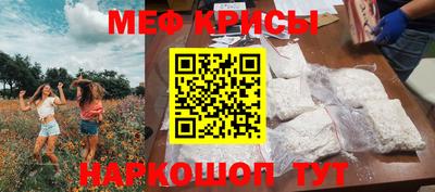 синтетический гашиш Волжск