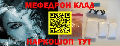 а пвп мука Волгодонск