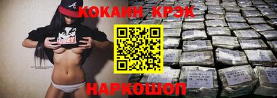 синтетический гашиш Волжск