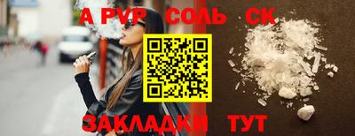 МДМА Волжский