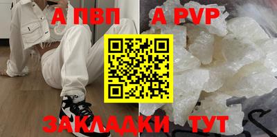 синтетический гашиш Волжск