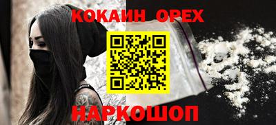 а пвп мука Волгодонск