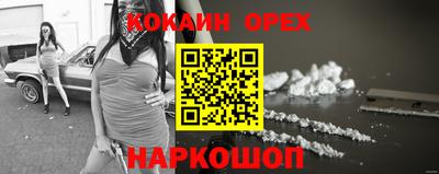МДМА Волжский