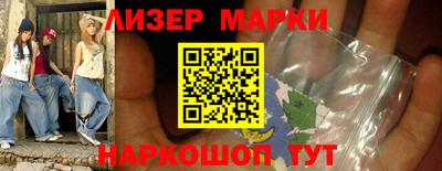 синтетический гашиш Волжск