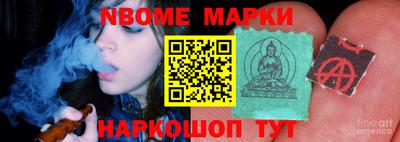 синтетический гашиш Волжск