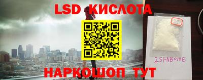 синтетический гашиш Волжск