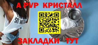 МДМА Волжский