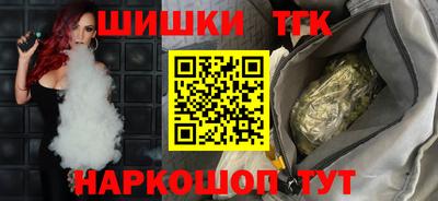 синтетический гашиш Волжск