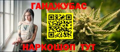 синтетический гашиш Волжск