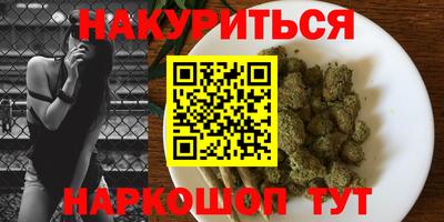 синтетический гашиш Волжск
