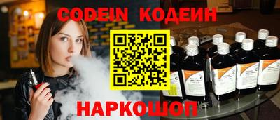 синтетический гашиш Волжск