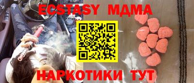 МДМА Волжский