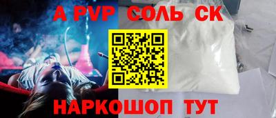 а пвп мука Волгодонск