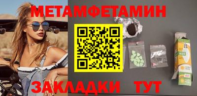 МДМА Волжский