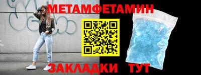 а пвп мука Волгодонск