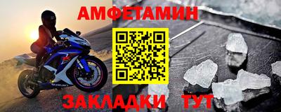 МДМА Волжский