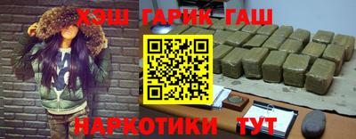 синтетический гашиш Волжск