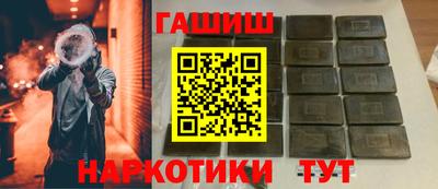 синтетический гашиш Волжск