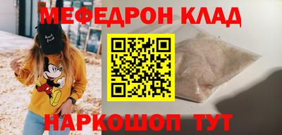 а пвп мука Волгодонск