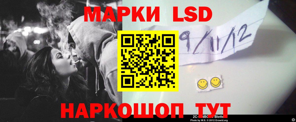LSD-25 экстази кислота Хасавюрт
