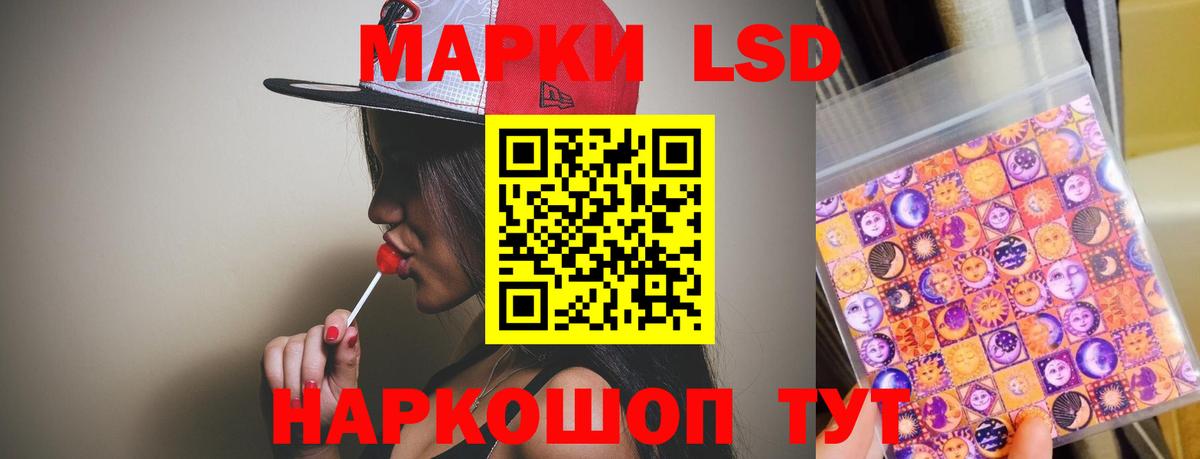 LSD-25 экстази ecstasy  Лсд 25 экстази ecstasy  Хасавюрт  Вход с VPN 