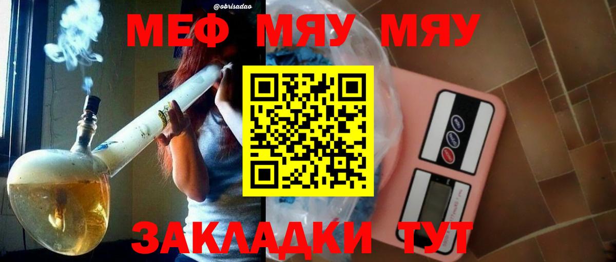 Каннабис  Cocaine  ЭКСТАЗИ  МЕФ  Меф кристаллы  Хасавюрт  Вход с VPN  Гашиш 