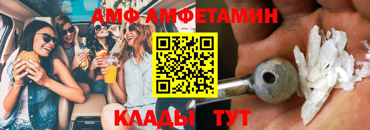МЕТАМФЕТАМИН кристалл Хасавюрт