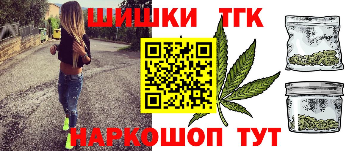 Конопля конопля Хасавюрт