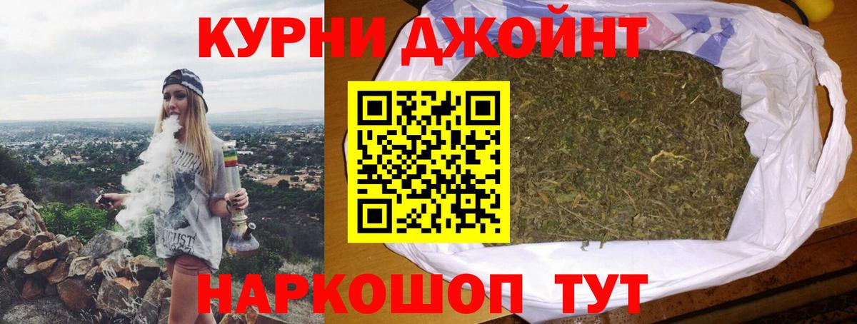 Бошки Шишки VHQ  Марихуана THC 21%  Марихуана планчик  Вход с VPN  Хасавюрт  Шишки марихуана LSD WEED 